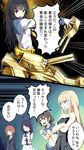  :&lt; ahoge arms_behind_back bismarck_(kantai_collection) black_hair blonde_hair blue_eyes brown_eyes brown_hair check_translation clenched_hands closed_eyes crossed_arms dress elbow_rest emphasis_lines gaijin_4koma gloves gold_armor group_picture group_profile hand_on_own_cheek highres isokaze_(kantai_collection) jitome kantai_collection lineup looking_to_the_side multiple_girls neckerchief no_gloves no_hat no_headband no_headwear pleated_skirt profile purple_hair red_eyes sailor_collar skirt smile strapless strapless_dress taigei_(kantai_collection) tanikaze_(kantai_collection) tenrai translation_request white_gloves z3_max_schultz_(kantai_collection) 