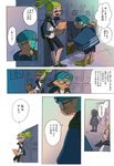  aqua_hair backpack backwards_hat bad_id bad_tumblr_id bag baseball_cap bike_shorts coke-bottle_glasses comic crocs glasses green_hair haori hat headgear headgear_removed inkling japanese_clothes katou_(osoraku) kobushime_(sorobochi) locker male_focus monjiro_(sorobochi) monster_boy multiple_boys notebook pointy_ears raglan_sleeves splatoon_(series) splatoon_1 squidbeak_splatoon translated 