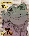  2016 ???? amphibian anthro beltino_toad clothing facial_hair frog glasses japanese_text male male_focus necktie nintendo partially_colored smile solo star_fox text video_games 