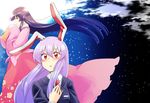  animal_ears black_hair blazer blush bunny_ears collared_shirt dress hand_on_own_chest houraisan_kaguya jacket lavender_hair long_hair looking_afar mana_(tsurubeji) multiple_girls necktie night night_sky open_mouth profile projected_inset red_eyes reisen_udongein_inaba shirt skirt sky sleeves_past_wrists smile star_(sky) starry_sky touhou upper_body wide_sleeves 