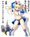  adapted_costume armpits bakuon!! bishoujo_senshi_sailor_moon blonde_hair blue_gloves blue_sailor_collar boots bow breasts contrapposto cosplay double_bun earrings elbow_gloves gloves highres jewelry large_breasts long_hair looking_at_viewer luna_(sailor_moon) midriff navel pink_gloves sailor_collar sailor_moon sailor_moon_(cosplay) season_connection serious sideboob solo standing suzunoki_rin tof translation_request twintails yellow_eyes 