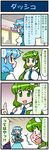  2girls 4koma =d artist_self-insert blue_hair blush breasts comic commentary counter detached_sleeves food frog_hair_ornament green_eyes green_hair hair_ornament highres juliet_sleeves karakasa_obake kochiya_sanae large_breasts long_sleeves mizuki_hitoshi multiple_girls open_mouth puffy_sleeves real_life_insert shirt shocked_eyes skirt smile snake_hair_ornament surprised sweat tatara_kogasa touhou translated tray umbrella vest |_| 