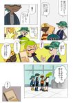  aqua_hair backwards_hat bad_id bad_tumblr_id baseball_cap blue_hair bucket_hat bullying coke-bottle_glasses comic dark_skin dark_skinned_male glasses green_hair haori hat headgear_removed helmet inkling japanese_clothes katou_(osoraku) kobushime_(sorobochi) male_focus monjiro_(sorobochi) monster_boy multiple_boys notebook orange_hair pointy_ears ponytail setouchi_(sorobochi) shirt splatoon_(series) splatoon_1 squidbeak_splatoon striped striped_shirt translated vest wakasa_(sorobochi) 