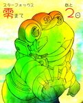  2016 ???? amphibian anthro clothing fingerless_gloves frog gloves hat jacket japanese_text male male_focus nintendo open_mouth partially_colored slippy_toad solo star_fox text video_games 