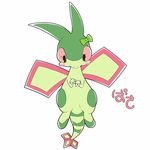  &lt;3 ambiguous_gender animated anus blush bow cute dragon feral flygon flying konzaburou nintendo one_eye_closed pok&eacute;mon simple_background video_games white_background wings wink 