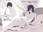  1boy adjusting_hair androgynous bed black_eyes black_hair blush curtains eyes_closed frills indoors lupin_iii male_focus oscar_(lupin) pillow quill sheets smile solo sweatdrop uma_(i-boh) v-neck waking_up white_shirt 