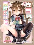  animal_ears asymmetrical_legwear bell bell_collar blush boots breasts brown_hair cat_ears cat_tail collar cover cover_page doujin_cover elbow_gloves gloves hair_between_eyes hair_ribbon jacket jingle_bell kantai_collection kemonomimi_mode long_hair medium_breasts nekometaru nipples paw_pose pelvic_curtain remodel_(kantai_collection) ribbon single_elbow_glove single_thighhigh solo spoken_squiggle squatting squiggle tail thighhighs tone_(kantai_collection) torn_clothes twintails yellow_eyes 