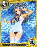  argyle argyle_background armlet artist_request blue_background bracelet breasts brown_eyes card_(medium) character_name chess_piece circlet covered_nipples dark_skin earrings grey_hair halftone halftone_background high_school_dxd jewelry large_breasts long_hair magic_circle official_art pawn shuriya_(high_school_dxd) solo thighhighs trading_card 