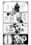  1girl 4koma ahoge amputee anger_vein bikini blush breasts comic eyepatch fur_coat gas_mask gloves greyscale highres jacket large_breasts long_hair midriff monochrome navel original prosthesis prosthetic_leg rao_(live-w) scar sidelocks size_difference sleeves_rolled_up swimsuit translation_request 