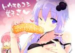  ;/ =_= bangs bare_shoulders black_bra blunt_bangs blush bow bow_bra bra bra_lift breasts chestnut_mouth collarbone corn eating eyebrows eyebrows_visible_through_hair food hair_ornament hairpin head_tilt heart holding holding_food kotonoha_akane lace lace-trimmed_bra lifted_by_self lingerie long_hair looking_at_viewer low_twintails multiple_girls one_breast_out open_mouth petenshi_(dr._vermilion) pink_hair pout purple_eyes purple_hair round_teeth sexually_suggestive shiny small_breasts teeth text_focus translation_request twintails underwear upper_body vocaloid voiceroid yuzuki_yukari 