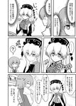  blush chinese_clothes comic dress greyscale hat highres indosou junko_(touhou) long_hair long_sleeves monochrome multiple_girls rattle short_hair skirt tatara_kogasa touhou translated wide_sleeves 