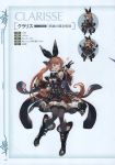  1girl absurdres armpits belt black_footwear black_gloves black_legwear book boots brown_hair cape clarisse_(granblue_fantasy) fire full_body gloves granblue_fantasy hair_ribbon highres holding jacket knee_boots long_hair looking_at_viewer minaba_hideo official_art one_eye_closed open_mouth pleated_skirt ribbon scan skirt sleeveless smile solo standing test_tube thighhighs zettai_ryouiki 
