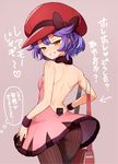  :d ass bag bare_back bare_shoulders blush bow brown_eyes brown_legwear cowboy_shot dress from_behind grin hand_on_hip handbag hat hat_bow heart looking_at_viewer matanonki nadja_(pokemon) naughty_face open_mouth pantyhose pink_dress pokemon pokemon_(game) pokemon_co-master purple_hair red_bow red_hat short_hair simple_background smile solo striped striped_legwear sweatband teeth text_focus thigh_gap thought_bubble translation_request tsurime v-shaped_eyebrows vertical-striped_legwear vertical_stripes white_background 