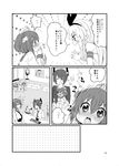  comic dress eyepatch greyscale hairband headgear kantai_collection monochrome multiple_girls mutsu_(kantai_collection) necktie northern_ocean_hime onigiri_noka page_number partially_translated sailor_dress shimakaze_(kantai_collection) skirt sneaking tenryuu_(kantai_collection) translation_request younger yukikaze_(kantai_collection) 