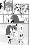  3koma borrowed_garments carrying coat_over_head comic crying crying_with_eyes_open dress eyepatch greyscale hand_on_own_cheek hand_on_own_face headband headgear kantai_collection monochrome multiple_girls necktie onigiri_noka page_number runny_nose sailor_dress shimakaze_(kantai_collection) sneezing tears tenryuu_(kantai_collection) translated younger yukikaze_(kantai_collection) 
