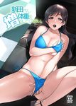  bikini breasts brown_eyes brown_hair collarbone cover cover_page doujin_cover hand_under_clothes hand_under_swimsuit huge_breasts idolmaster idolmaster_cinderella_girls long_hair masturbation navel nitta_minami rating self_fondle solo swimsuit tachibana_roku tongue tongue_out 