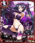  black_hair blush breasts card_(medium) character_name chess_piece cleavage covered_nipples elbow_gloves fake_horns fake_tail gloves hair_ribbon high_school_dxd king_(chess) large_breasts long_hair midriff moon navel night night_sky official_art open_mouth pink_eyes ribbon serafall_leviathan sky solo stomach tail thighhighs trading_card twintails wand 