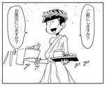  1koma black_border border bottle bowl bucket comic greyscale honest_axe laurel_crown male_focus matsuno_choromatsu monochrome nanika_(nnkgh) osomatsu-kun osomatsu-san parody rice rice_bowl shinkon_santaku smile soap_bottle solo toga translated tray triangle_mouth 