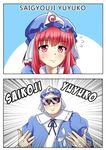  2koma absurdres artist_name blue_dress character_name comic commentary_request dress eierra flying_sweatdrops hat highres japanese_clothes pun red_eyes red_hair saigyouji_yuyuko sunglasses touhou triangular_headpiece veil watermark 