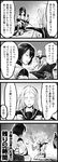  bangs choufu_shimin comic crying greyscale hair_between_eyes highres hyuuga_(kantai_collection) japanese_clothes kantai_collection leaf_skirt long_hair monochrome sailor_collar sailor_shirt shinkaisei-kan shirt short_hair ta-class_battleship translated undershirt 