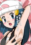  arm_up armpits blue_eyes blue_hair blush embarrassed hainchu hikari_(pokemon) looking_at_viewer nintendo pokemon showing_armpits solo sweat translation_request 