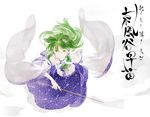  detached_sleeves frog_hair_ornament gohei green_eyes green_hair hair_ornament kochiya_sanae long_hair long_sleeves looking_at_viewer shihou_(g-o-s) shirt skirt smile snake_hair_ornament solo touhou wide_sleeves 