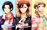  blonde_hair brown_hair bunny_head character_name dog_tags earrings glasses green_eyes grin hair_ribbon hand_to_own_mouth himeno_kanon idolmaster idolmaster_side-m jewelry light_smile male_focus microphone mofumofuen multiple_boys necktie okamura_nao older ponytail purple_eyes ribbon scarf shiron_(shiro_n) shirt side_ponytail smile striped striped_shirt tachibana_shirou yellow_eyes 