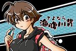  ahoge backpack bag breasts brown_eyes brown_hair commentary_request copyright_name fishing_line ginrin large_breasts sayonara_umihara_kawase seigaiha short_hair solo umihara_kawase umihara_kawase_(character) upper_body 
