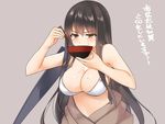  akagi_(kantai_collection) bad_id bad_pixiv_id bikini bikini_top bowl breasts brown_eyes brown_hair chopsticks cleavage collarbone commentary covering_mouth eating flight_deck food food_on_body food_on_face frown grey_background japanese_clothes kantai_collection large_breasts long_hair off_shoulder rice rice_bowl serious simple_background solo strap_gap swimsuit translated upper_body white_bikini yostxxx 