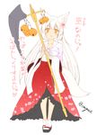  animal_ear_fluff animal_ears bell blonde_hair breasts cleavage eyebrows flower fox_ears fox_tail full_body hair_flower hair_ornament hakama japanese_clothes kohaku_(yua) large_breasts long_hair long_sleeves miko original red_hakama sash silver_hair slit_pupils smile solo tail thick_eyebrows translated very_long_hair wide_sleeves yellow_eyes yua_(checkmate) 