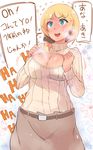  belt blonde_hair blush breasts cleavage cleavage_cutout ellen_baker flower full-face_blush green_eyes large_breasts new_horizon ribbed_sweater skirt solo translation_request 