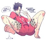  1boy aftersex bangs barefoot black_hair body_writing condom condom_in_mouth condom_wrapper cum facial_mark feet haikyuu!! hair_over_one_eye hand_up japanese looking_at_viewer male_focus naughty_face reclining red_shirt shirt short_sleeves shorts simple_background smile soles solo speech_bubble spread_legs sweat text toes translation_request v white_background yaoi 