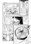  0_0 3koma 4girls :d ^_^ bare_shoulders bismarck_(kantai_collection) chopsticks closed_eyes closed_mouth comic food graf_zeppelin_(kantai_collection) greyscale harunatsu_akito high_ponytail highres houshou_(kantai_collection) japanese_clothes kantai_collection long_hair military military_uniform monochrome multiple_girls open_mouth ponytail prinz_eugen_(kantai_collection) smile translated twintails uniform 