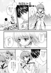  clannad furukawa_nagisa monochrome okazaki_tomoya seifuku tatekawa_mako wnb yuena_setsu 