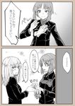  blush comic commentary_request girls_und_panzer giving gloves gloves_removed greyscale highres holding_gloves itsumi_erika kani_aruki_(bucket_crawl) kuromorimine_military_uniform looking_at_viewer looking_away military military_uniform monochrome nishizumi_miho pleated_skirt short_hair skirt translation_request uniform 