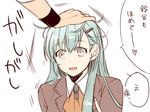  admiral_(kantai_collection) admiral_shinonome_harutora aqua_hair kantai_collection nagomi_(mokatitk) open_mouth petting solo_focus suzuya_(kantai_collection) translated wristband 