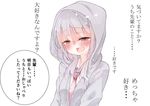 blush grey_eyes grey_hair hood hoodie original school_uniform shunsuke solo translation_request 