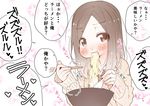  black_hair blush chopsticks eating food heart looking_at_viewer noodles original ramen school_uniform shunsuke solo spoon translation_request 