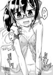  1girl :d assertive babydoll bare_shoulders bespectacled blush bow breasts burn_scar collarbone dorei_to_no_seikatsu_~teaching_feeling~ girl_on_top glasses greyscale hair_bow happy_sex heart heart-shaped_pupils heavy_breathing hetero implied_sex kobadai lingerie long_hair looking_at_viewer monochrome motion_lines navel nipple_piercing nipples open_mouth piercing ponytail pov scar semi-rimless_eyewear sex small_breasts smile solo_focus spoken_heart straddling sweat sylvie_(dorei_to_no_seikatsu) symbol-shaped_pupils translated underwear 
