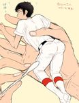  ace_of_diamond ass blush flat_color giant male_focus multiple_boys size_difference yaoi 
