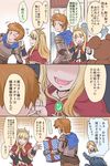  1girl 4koma armor blackmail blonde_hair brown_hair cagliostro_(granblue_fantasy) comic gift gran_(granblue_fantasy) granblue_fantasy katalina_aryze stuffed_animal stuffed_toy teddy_bear toritora translated 