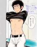  1boy abs ace_of_diamond blush locker_room male_focus muscle shirt_lift solo undressing 