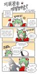  4koma ahoge akashi_(azur_lane) amiya_(arknights) animal_ears arknights azur_lane blush cat_ears character_request comic commander_(azur_lane) commentary_request eyes_closed green_hair hair_ornament hat highres japanese_clothes korean_commentary korean_text long_hair military_hat multiple_girls open_mouth speech_bubble translation_request winterfall_(artenh) yellow_eyes 