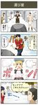  2girls 3boys 4koma adjusting_eyewear angel angel_wings backpack bag blush boulder comic doujin_(pageratta) fingerless_gloves glasses gloves halo hat headband highres jacket low_twintails multiple_boys multiple_girls original pageratta personification sparkle track_jacket translated twintails wheel_o_feet wings 