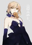  arms_at_sides artoria_pendragon_(all) bangs bare_shoulders blonde_hair blue_dress blue_gloves blue_ribbon braid breasts choker dress eyebrows eyebrows_visible_through_hair fate/grand_order fate/stay_night fate_(series) fish food food_in_mouth gloves grey_background hair_ribbon halterneck hita_(hitapita) looking_down mouth_hold ribbon saber_alter simple_background sleeveless sleeveless_dress small_breasts solo taiyaki upper_body wagashi yellow_eyes 