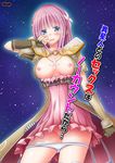  blue_background blue_eyes breasts breasts_outside brown_gloves cover cover_page cowboy_shot doujin_cover fingerless_gloves flower gloves hair_flower hair_ornament jewelry large_breasts miki_sauvester necklace nipples panties panty_pull pink_hair pink_skirt rating short_hair skirt smile solo star_ocean star_ocean_integrity_and_faithlessness underwear valssu white_panties 