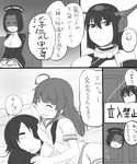  comic commentary_request eyepatch greyscale headgear highres kantai_collection kuma_(kantai_collection) long_hair mechanical_halo minobu_jentoru monochrome multiple_girls nagato_(kantai_collection) partial_commentary school_uniform short_hair tatsuta_(kantai_collection) tenryuu_(kantai_collection) translation_request 