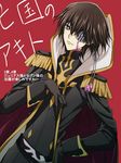  black_gloves black_hair bow code_geass eyepatch gloves hand_on_hip kokuchi lelouch_lamperouge male_focus purple_eyes red_bow solo 