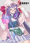  adapted_costume bespectacled capelet coat crescent glasses hair_ribbon hat hayashi_kewi long_hair long_sleeves looking_at_viewer mob_cap open_clothes open_coat patchouli_knowledge purple-framed_eyewear purple_eyes purple_hair ribbon shirt sitting skirt solo striped striped_skirt touhou tress_ribbon very_long_hair wariza wide_sleeves 