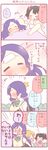  0_0 3girls 4koma ^_^ animal_hood ayase_eli bag black_hair blonde_hair blush bow bowtie bunny_hood closed_eyes comic emphasis_lines hair_bow hair_down hand_on_hip holding_strap hood hood_down hoodie ice_pack long_hair long_sleeves love_live! love_live!_school_idol_project multiple_girls no_eyes pillow ponytail purple_hair saku_usako_(rabbit) school_bag sick smile toujou_nozomi translated twintails u_u under_covers yazawa_nico 